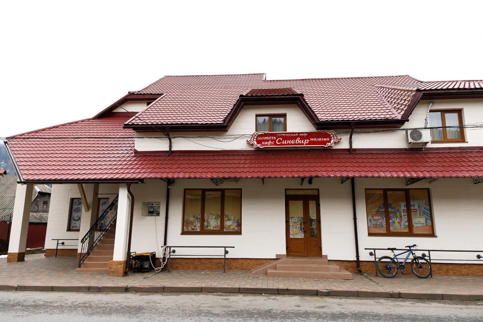 Gostyniy Dvir Synevir Hotel Synevyr Exterior photo